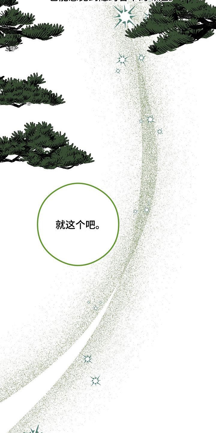 第65章：丢失8