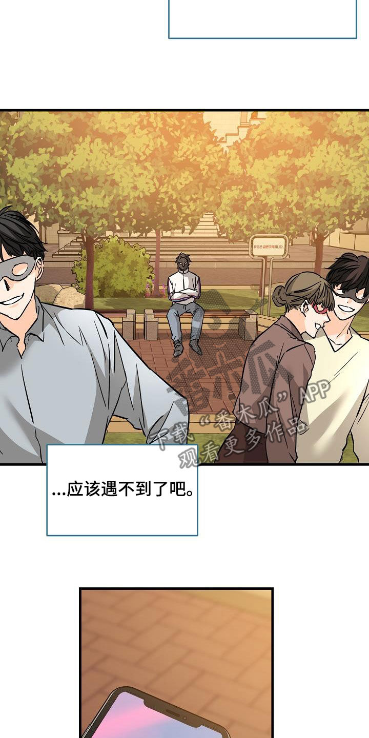 第70章：无法否认5