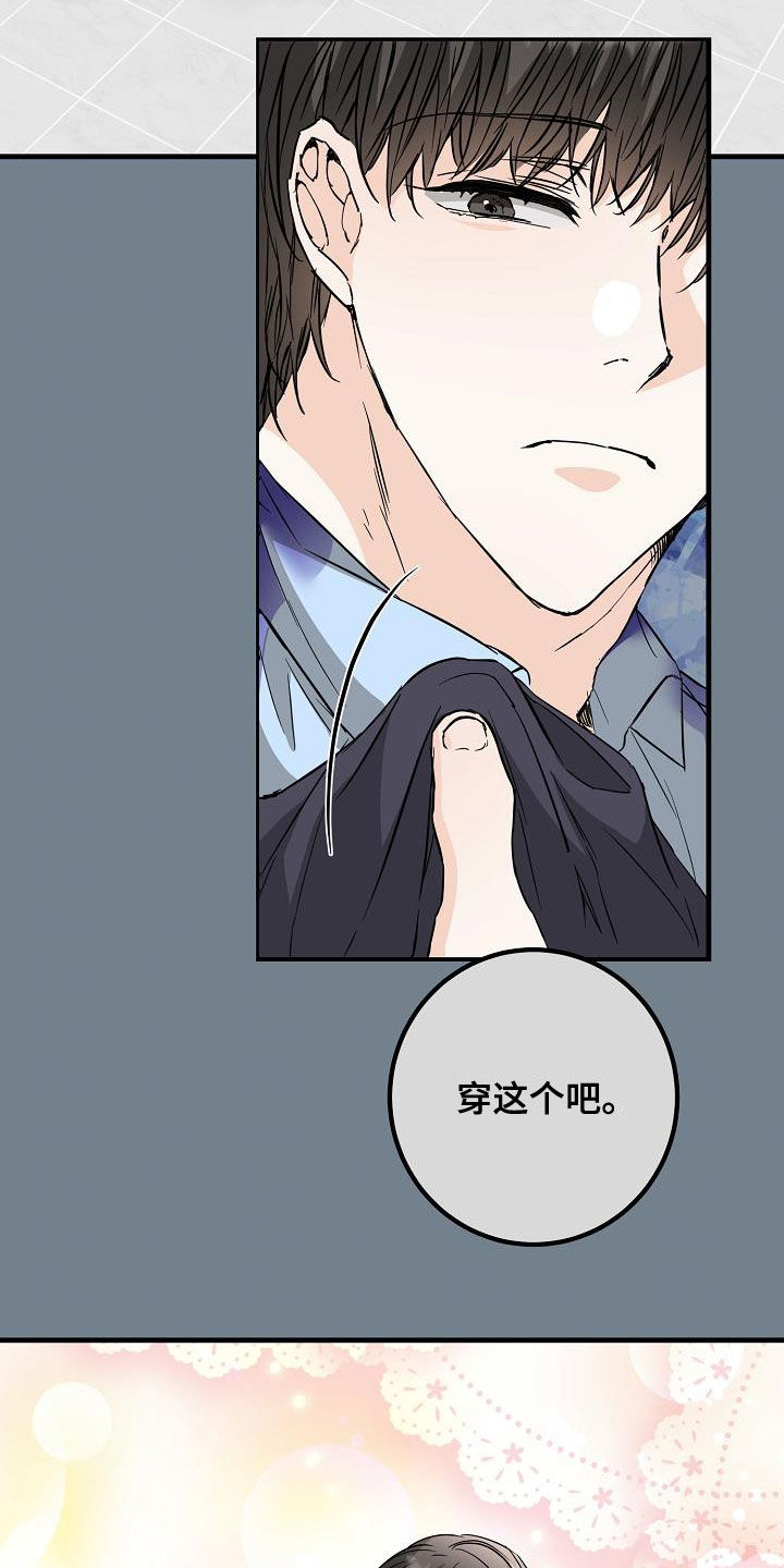 第65章：丢失18