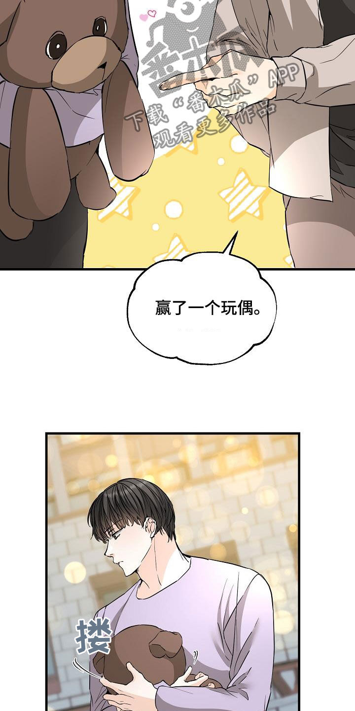 第62章：拥有我10