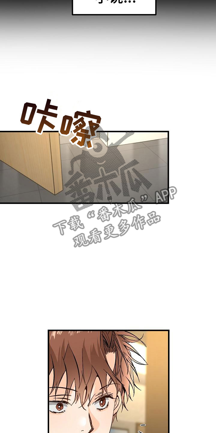 第18章：去我家13