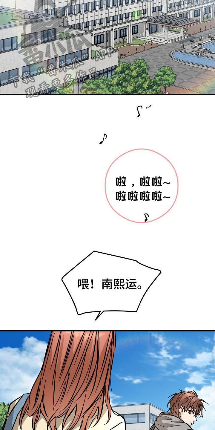 第79章：害羞13