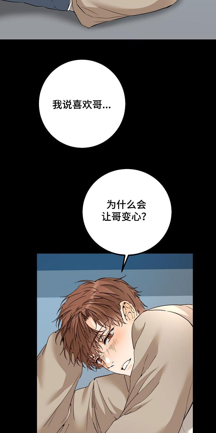 第55章：同学会8