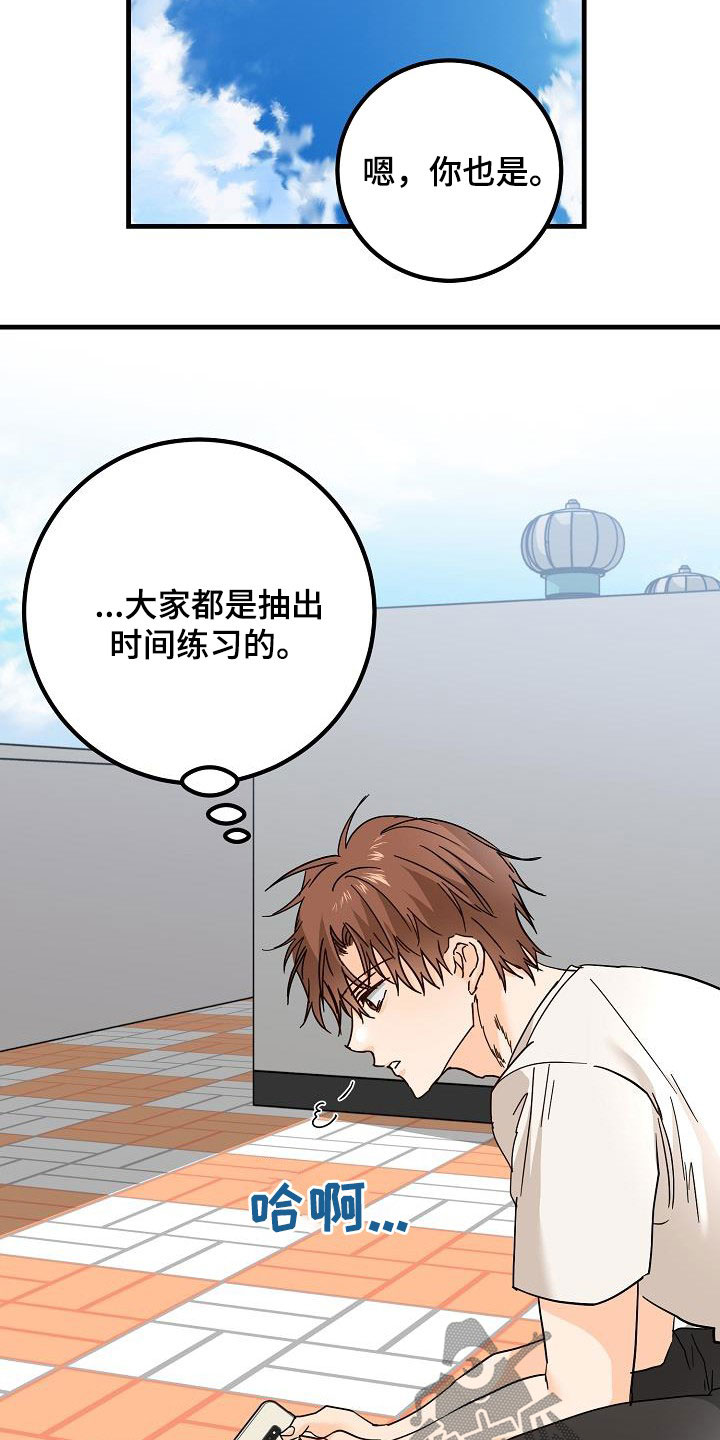 第31章：哭泣7
