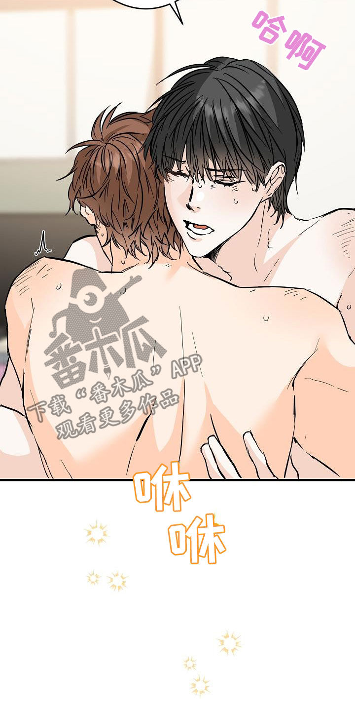 第74章：你知道吗16