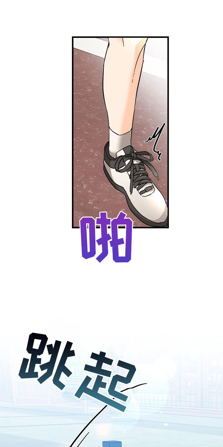 第51章：比较自卑3