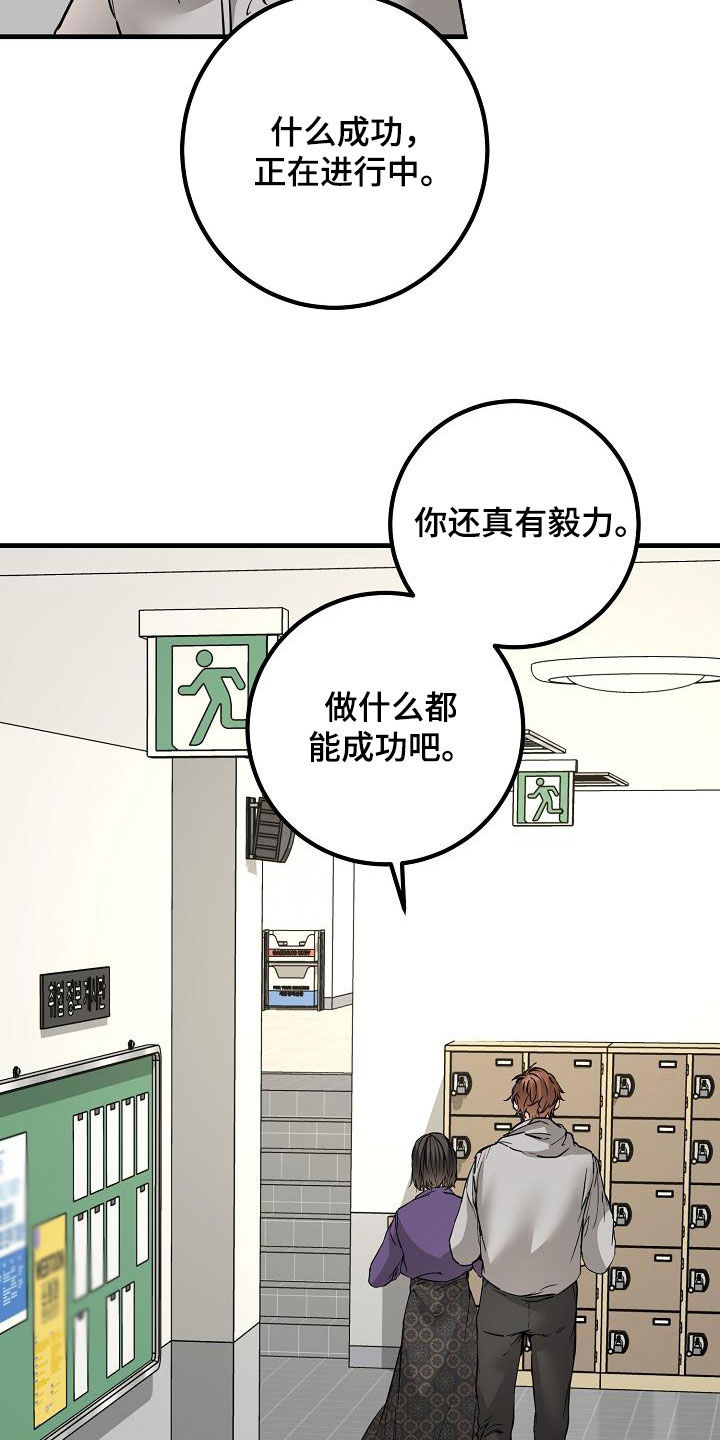第59章：帖子17