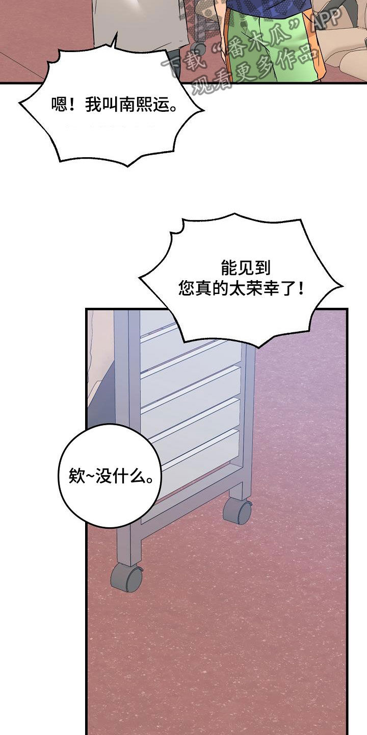 第82章：足球场15