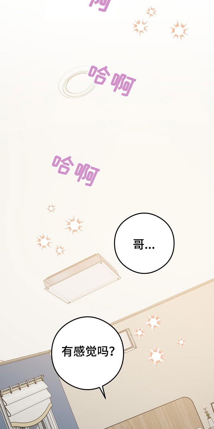 第78章：害怕5
