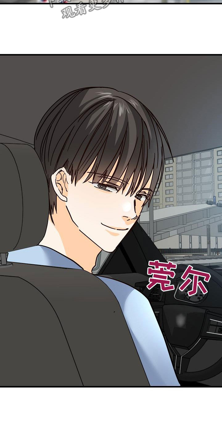 第30章：受伤24