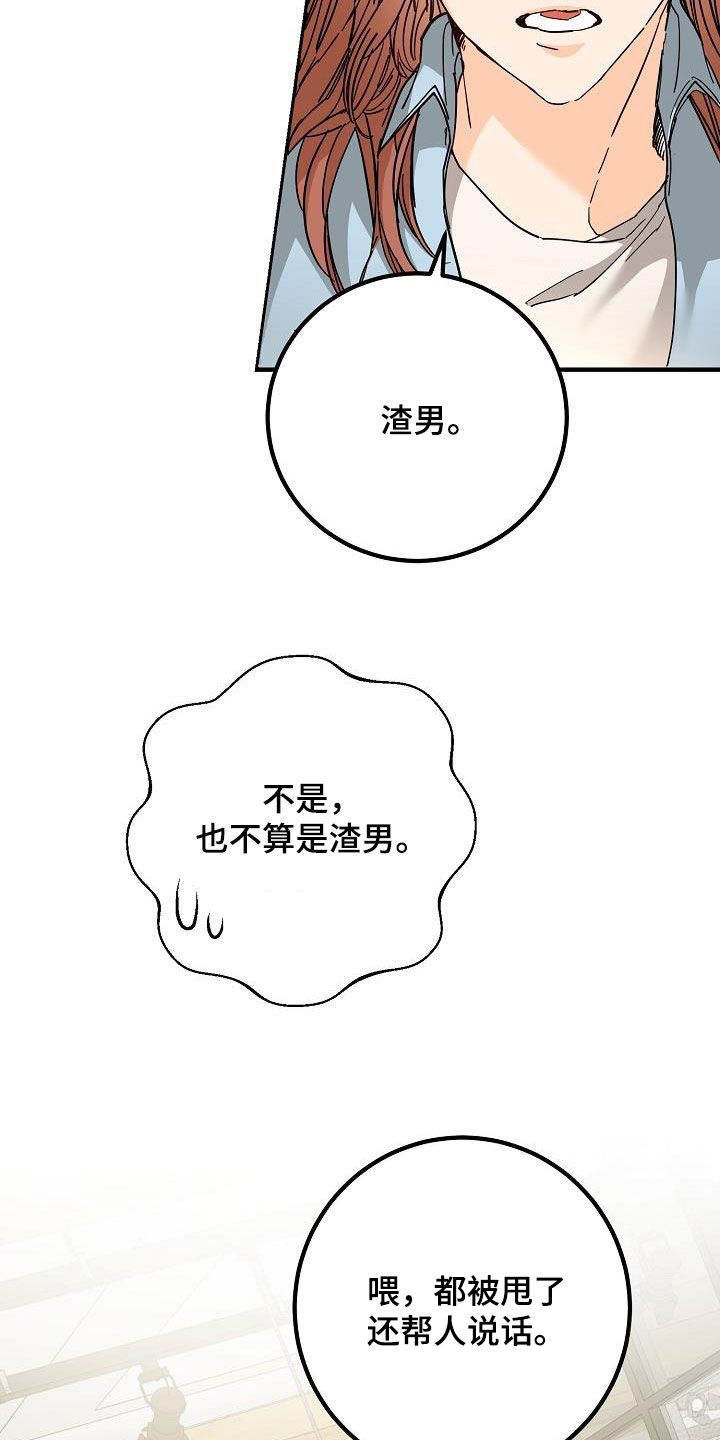 第51章：比较自卑19