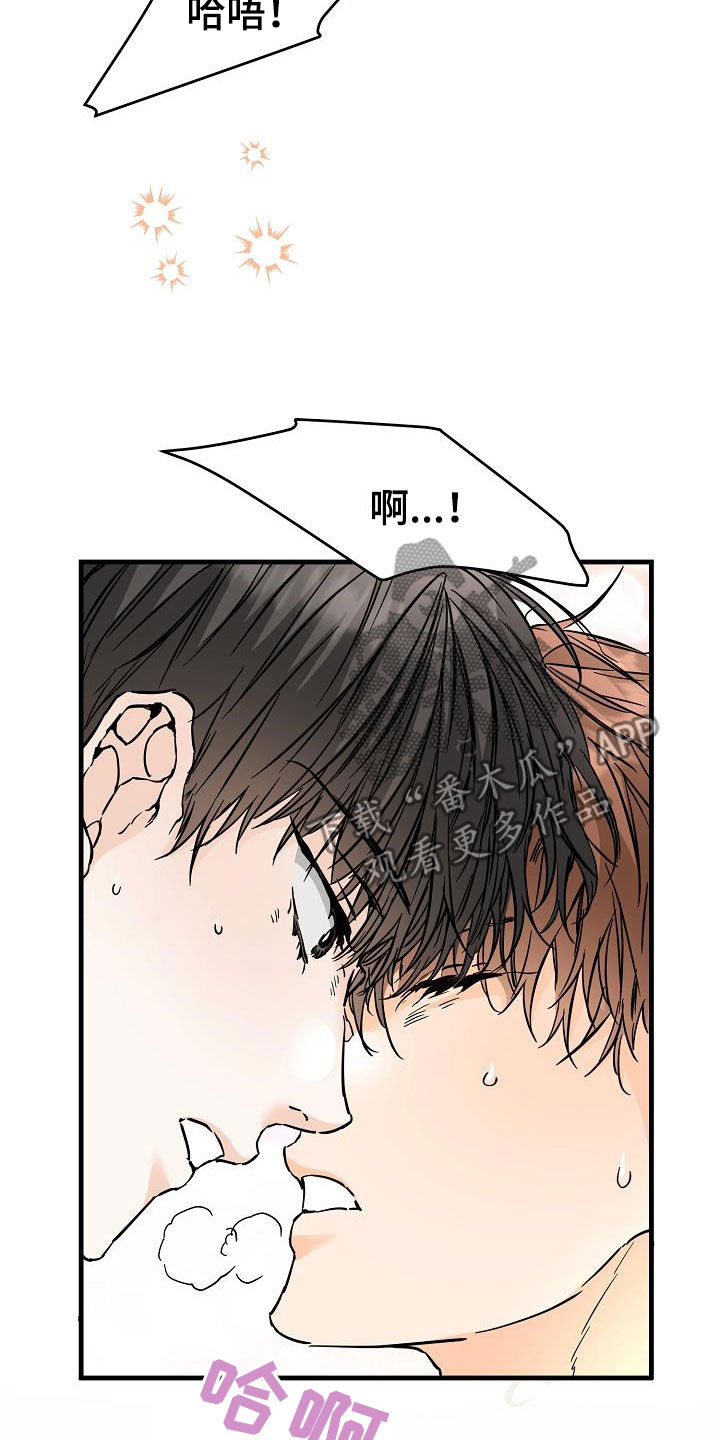 第78章：害怕4