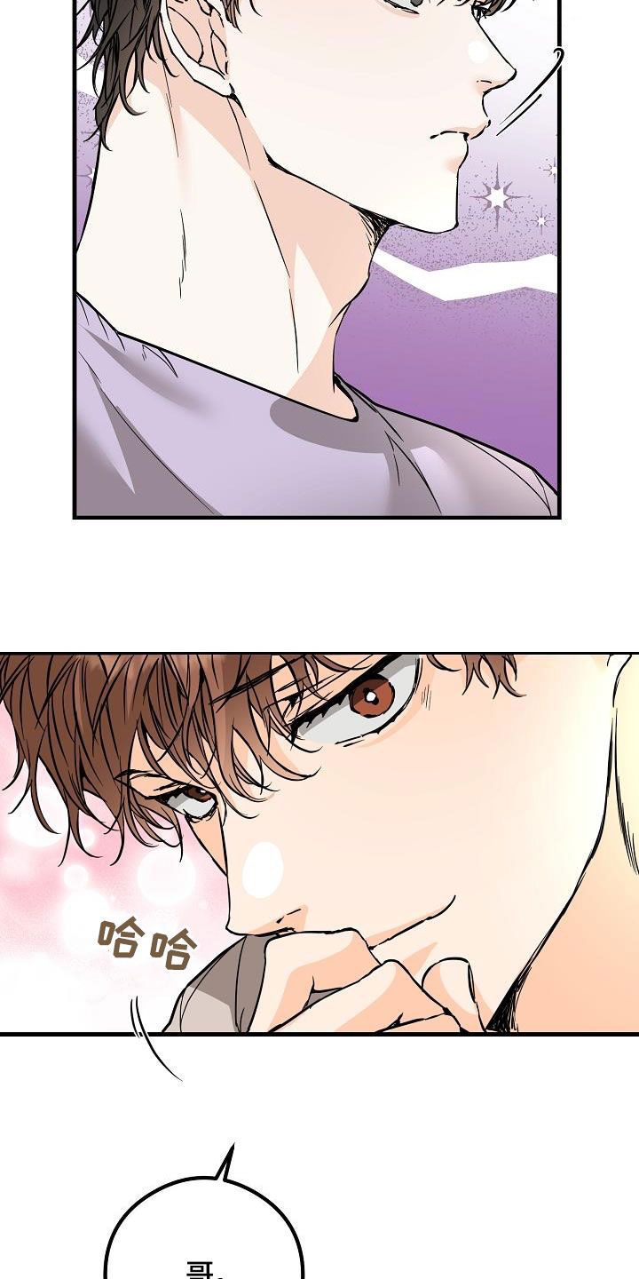 第61章：约会19