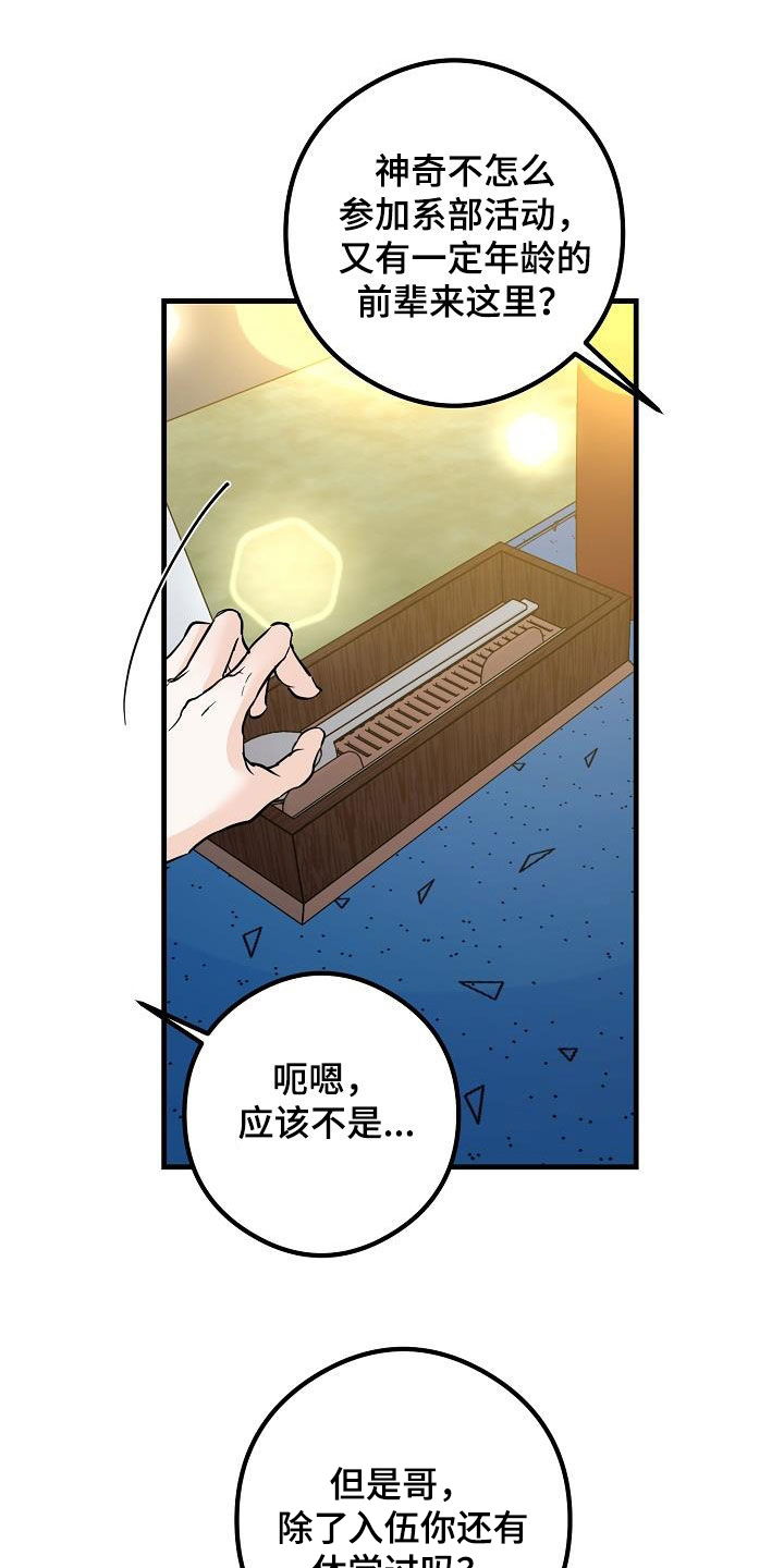 第67章：牵手吃饭10