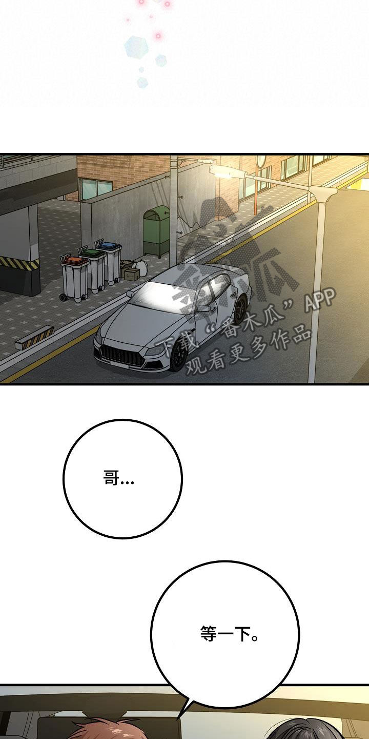 第35章：吃醋21