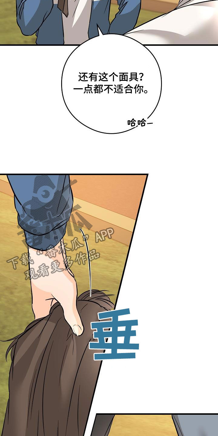 第70章：无法否认22