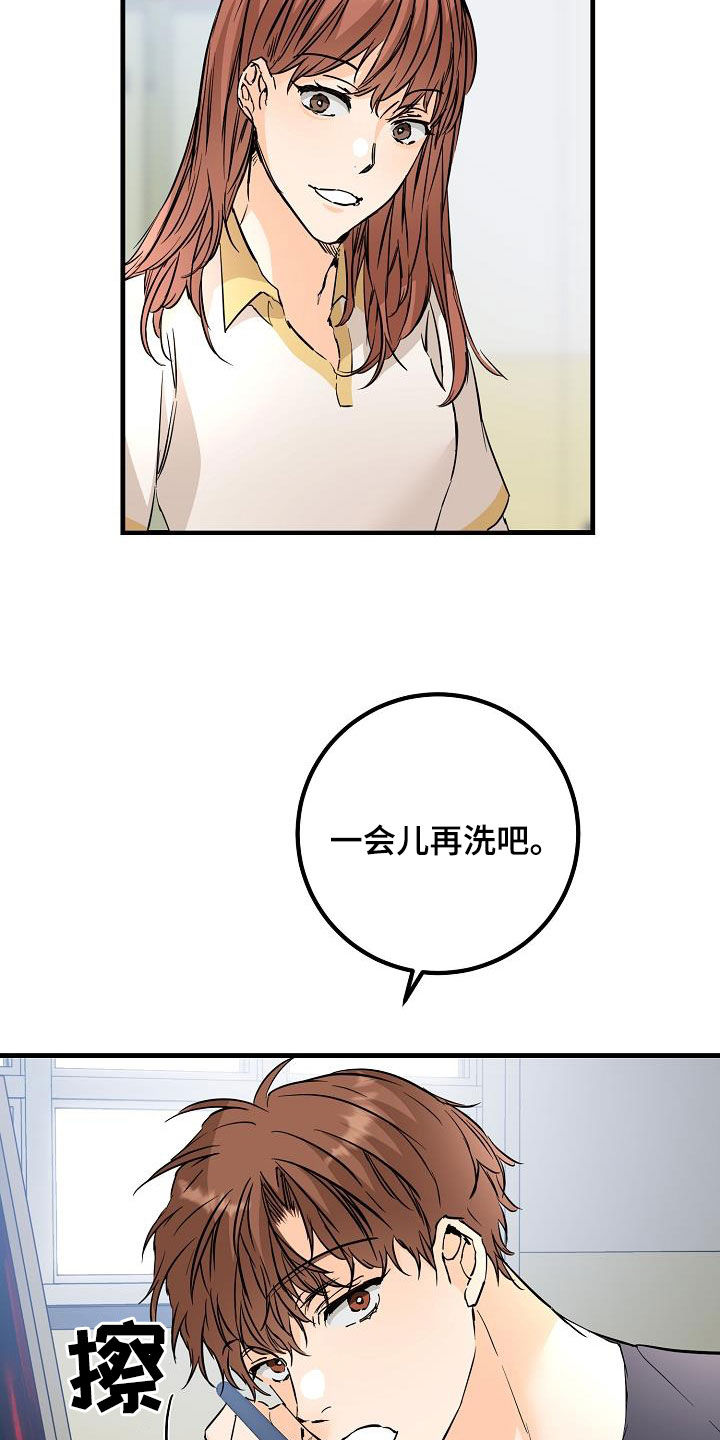 第56章：推拉22
