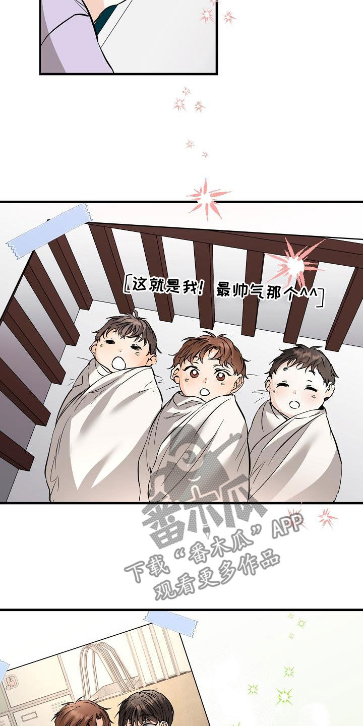 第63章：相册23