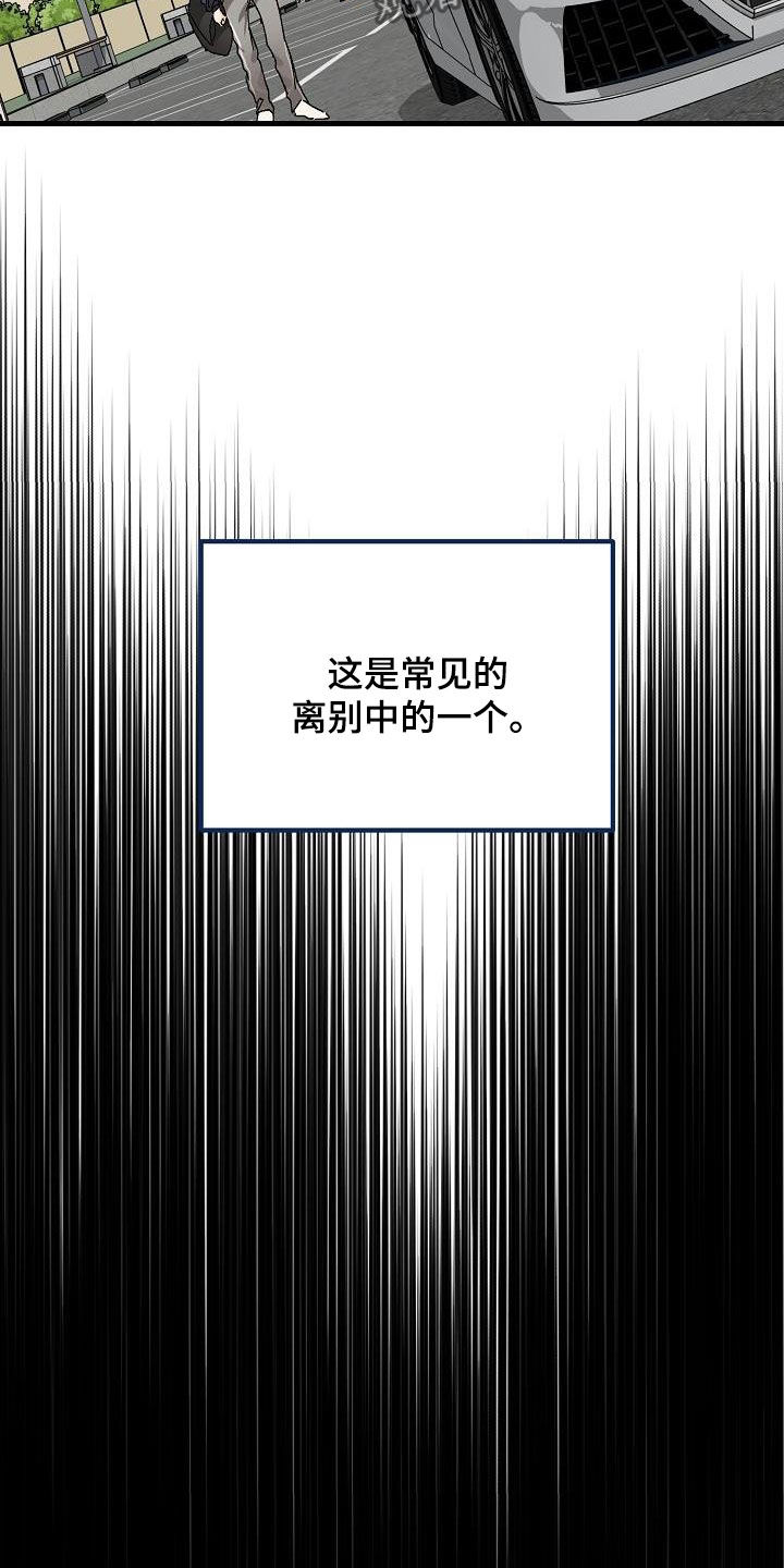 第46章：决绝26