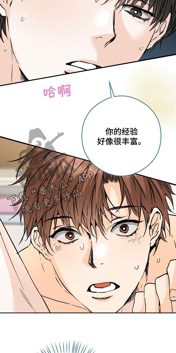 第75章：哥太好看了16