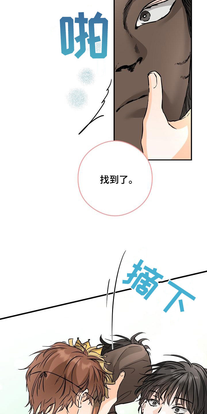 第70章：无法否认18