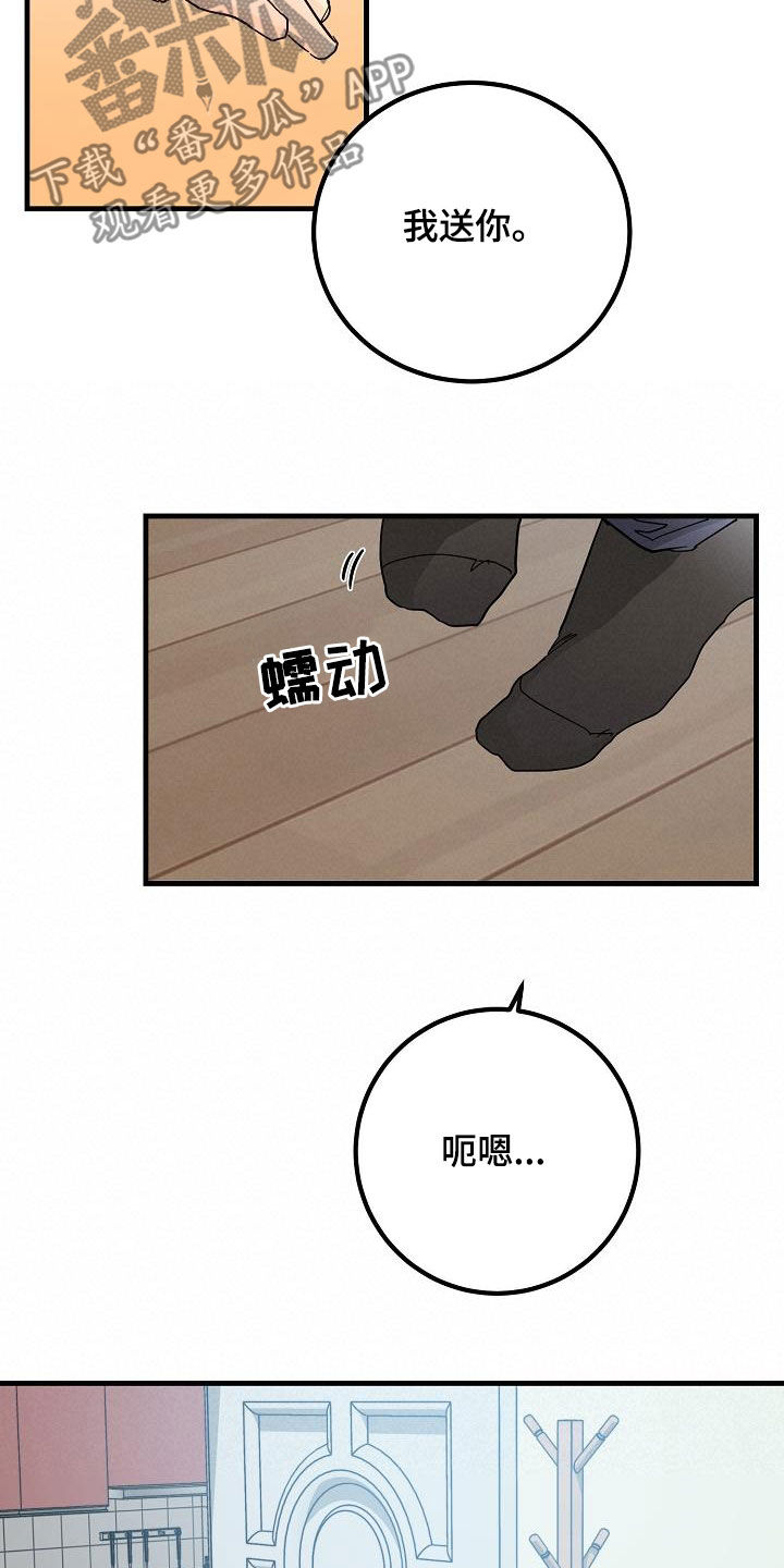 第25章：塔罗牌11