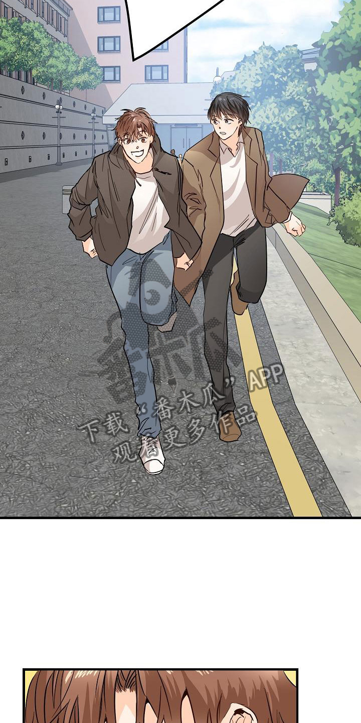 第7章：心跳加速16