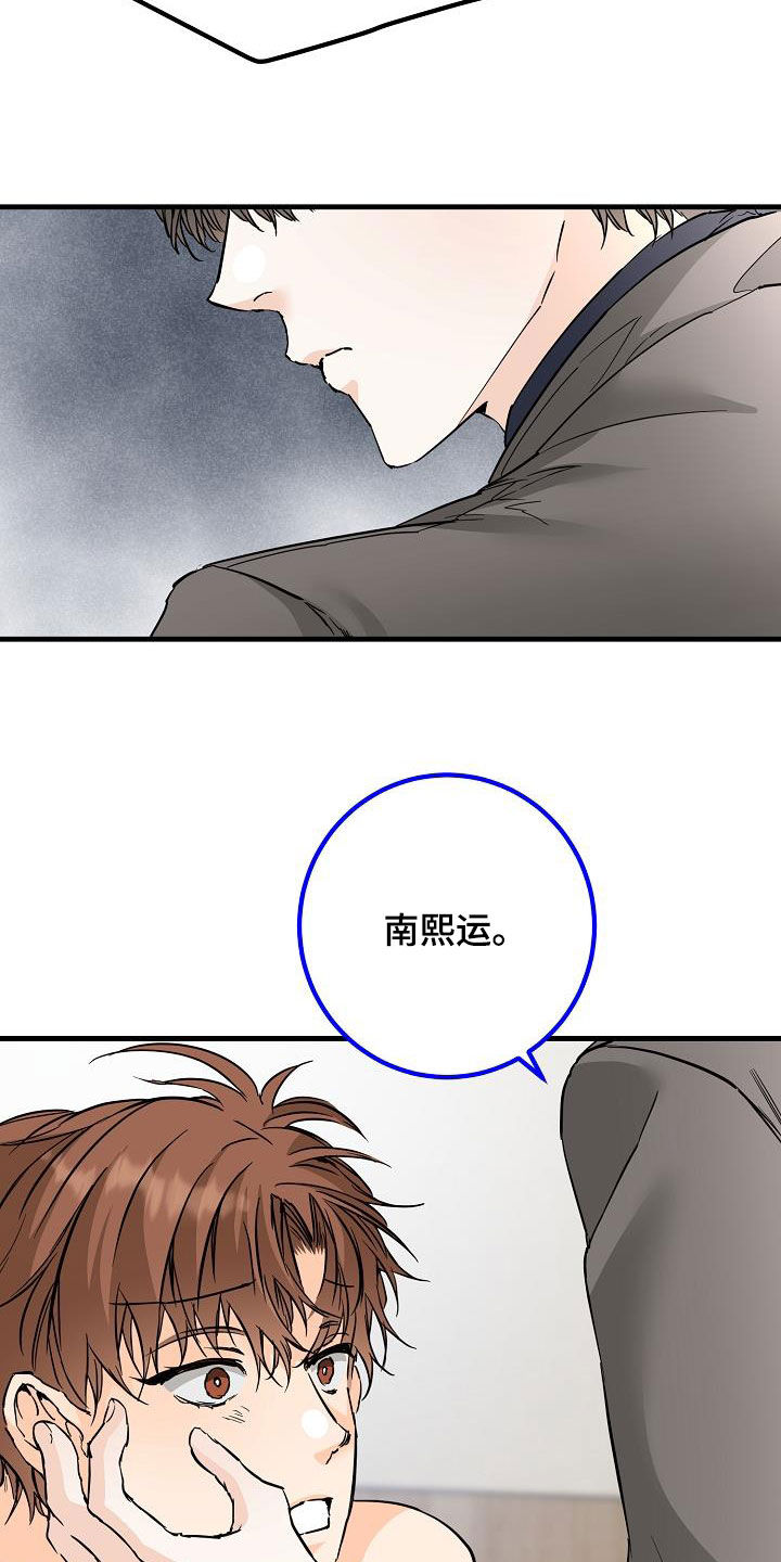 第55章：同学会17