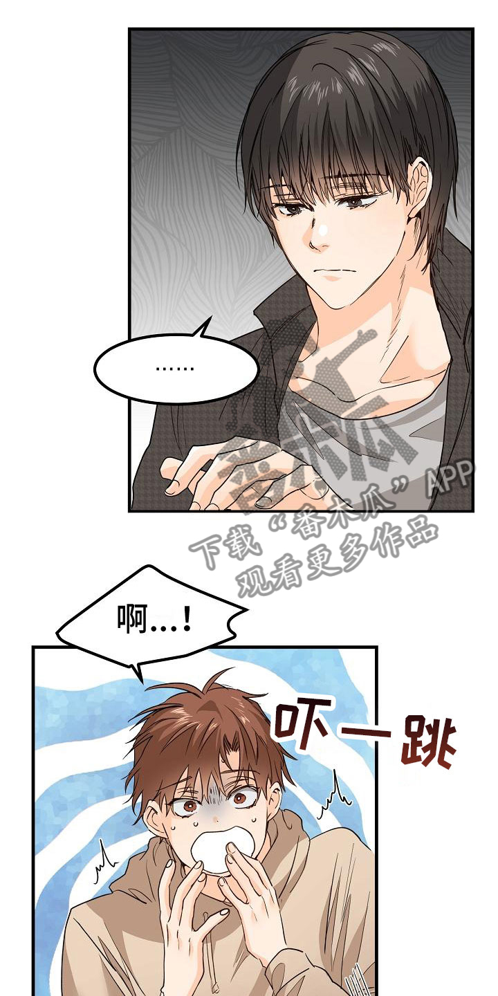 第13章：一团糟19