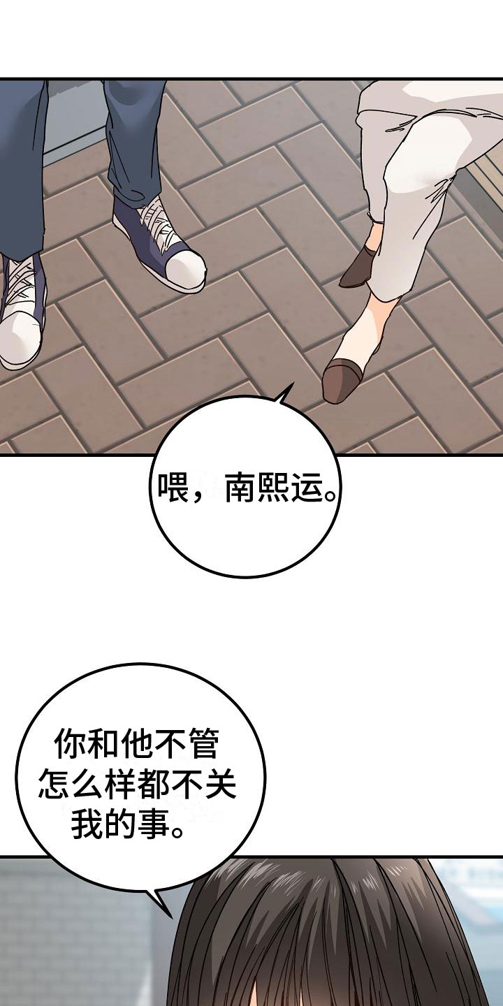 第19章：同样的结论27
