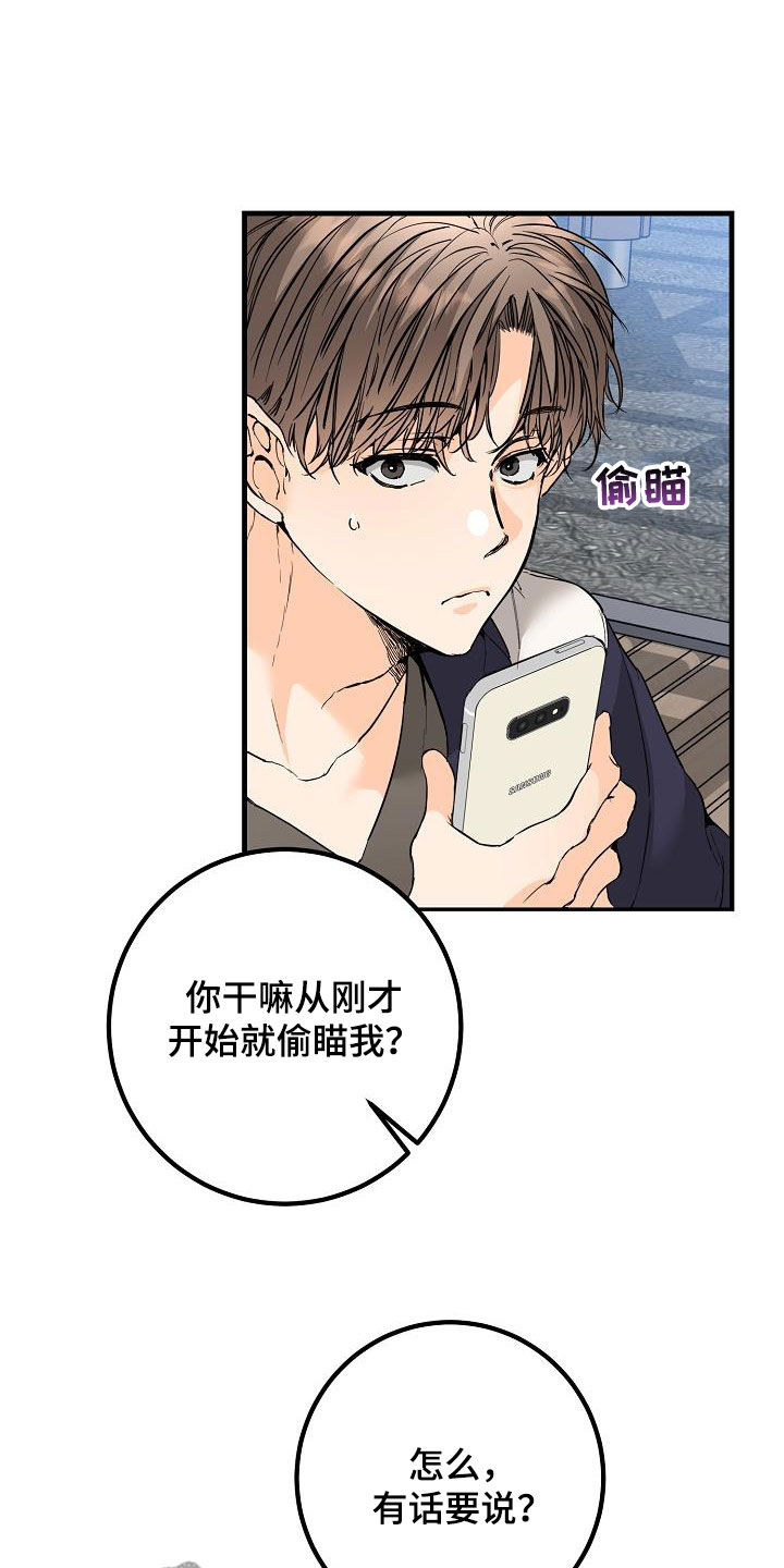 第59章：帖子1