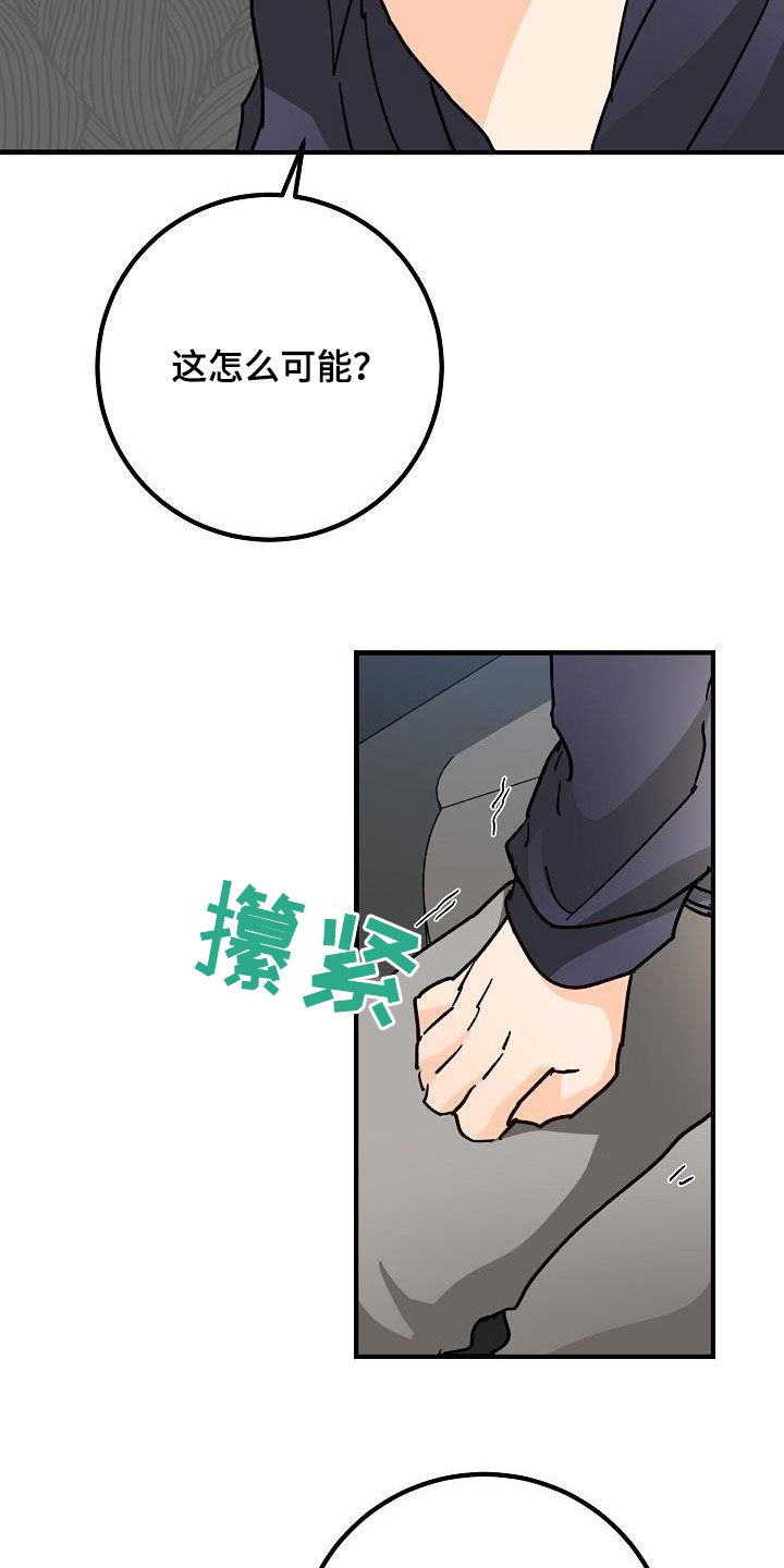 第46章：决绝11