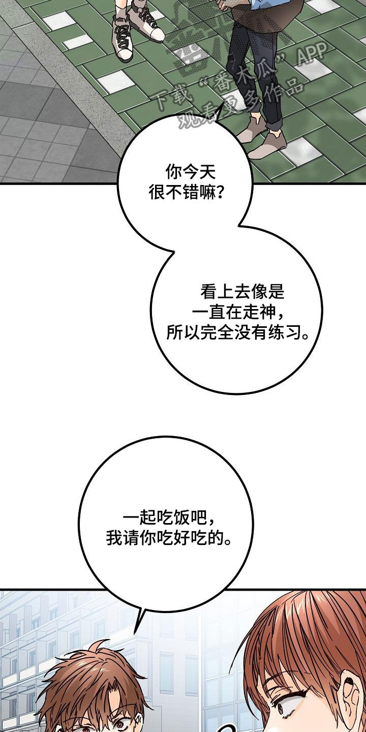 第51章：比较自卑6