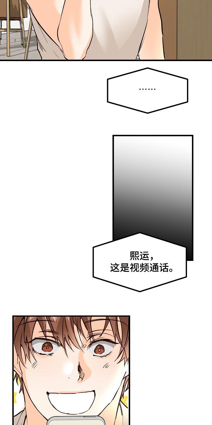 第36章：视频19
