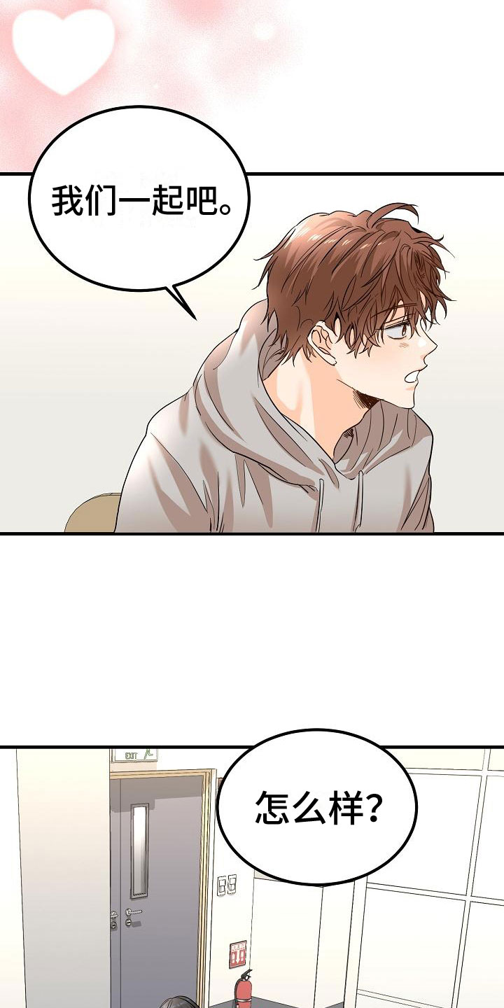 第2章：锲而不舍6