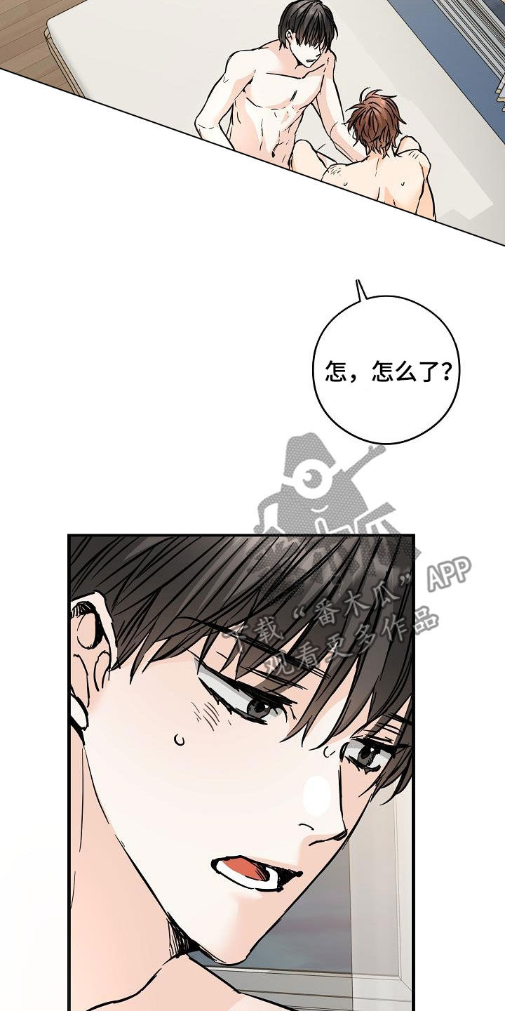 第76章：毫无经验10