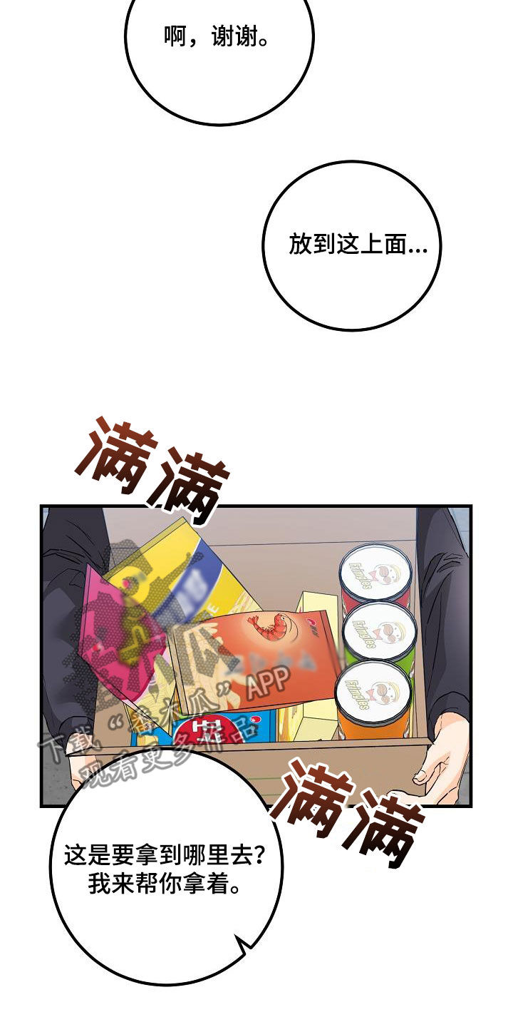 第57章：无视6