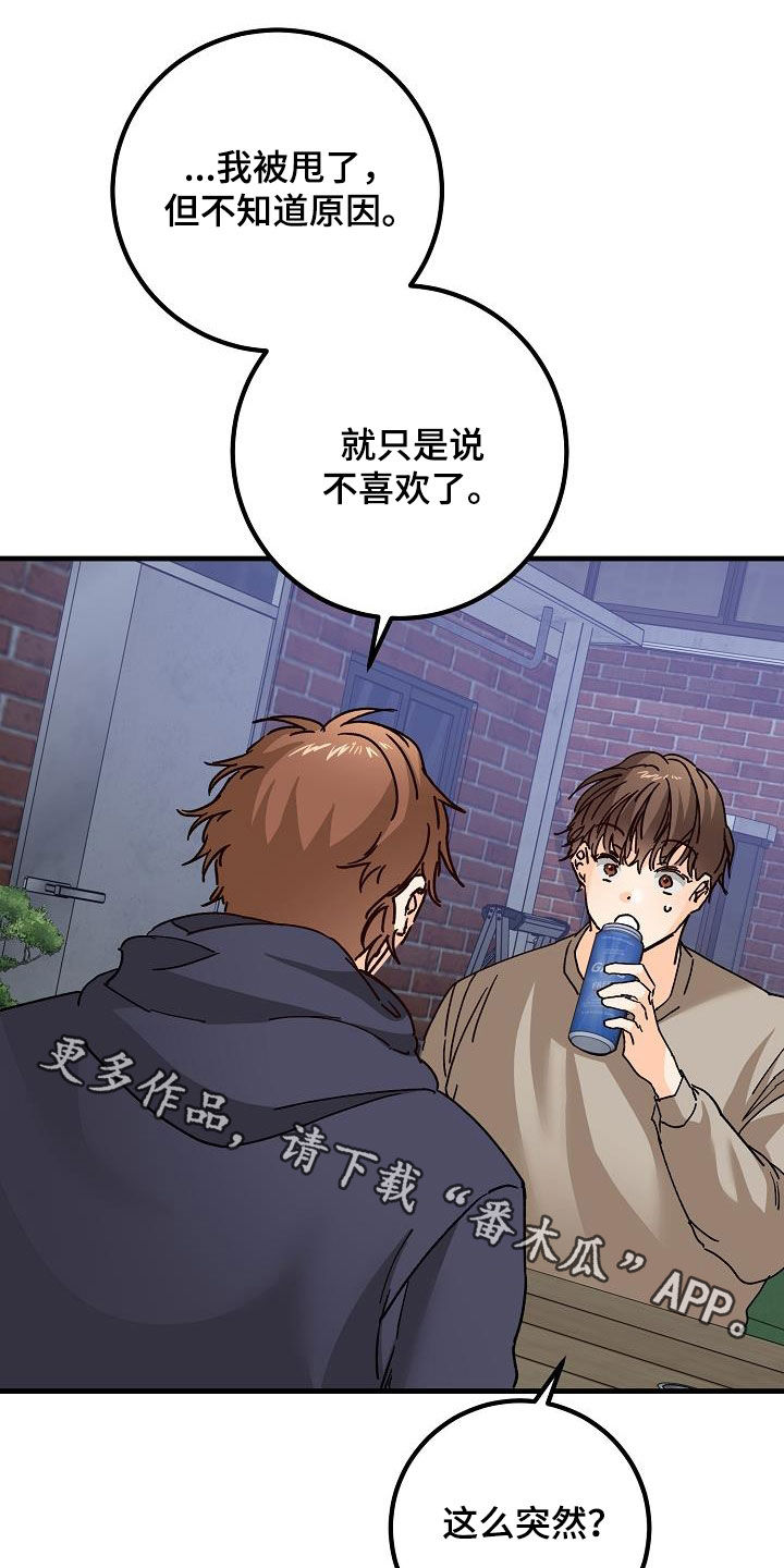 第47章：三兄弟27