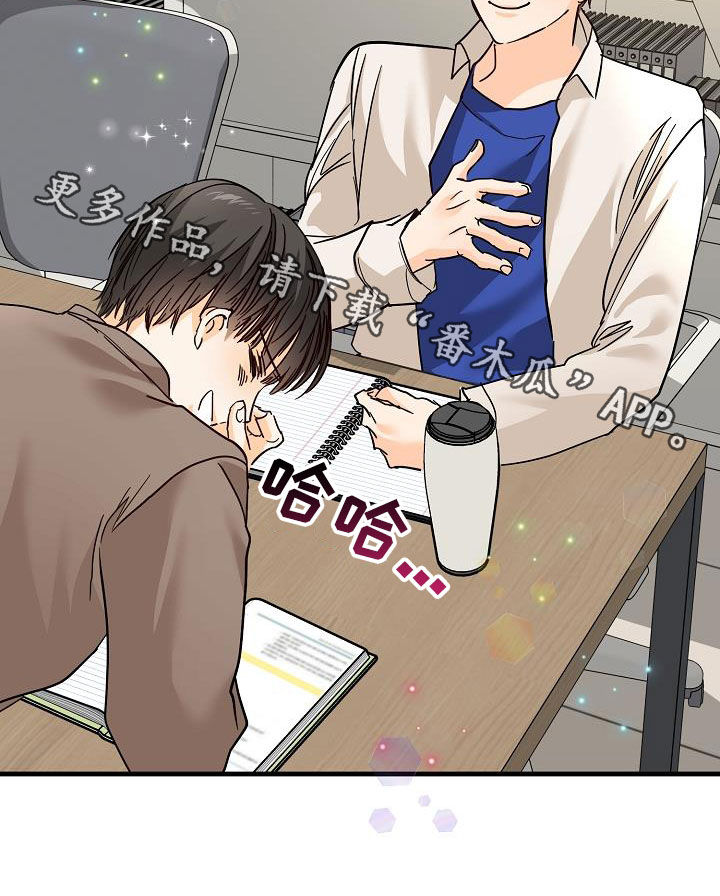第34章：玩笑23