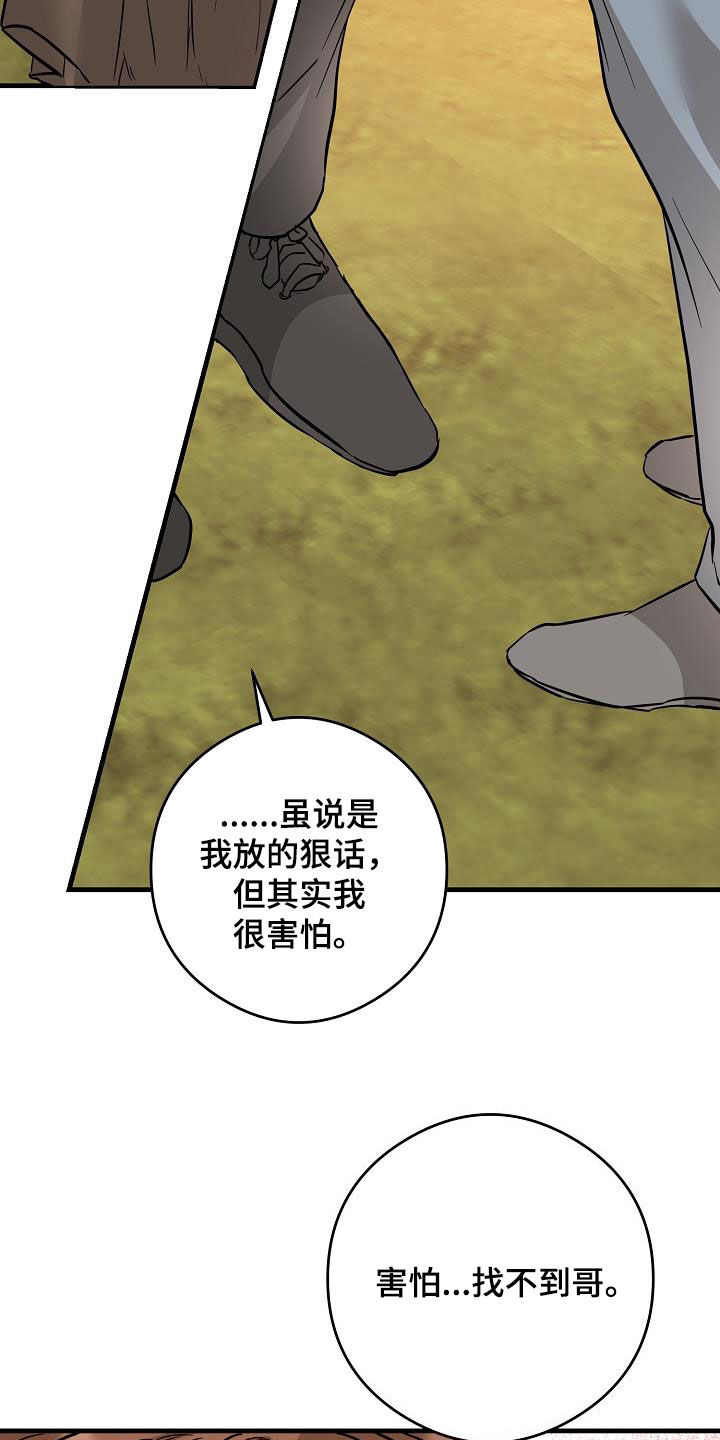 第70章：无法否认23