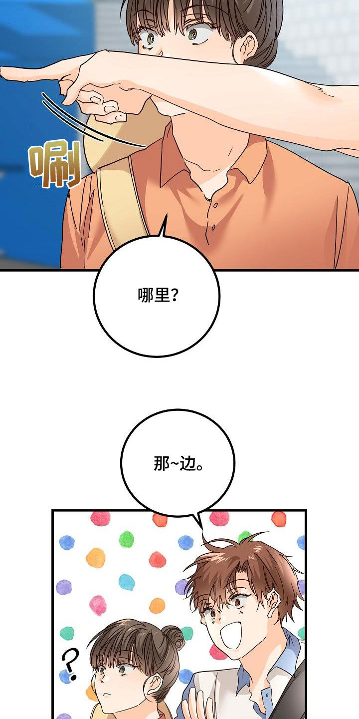第26章：好久不见6
