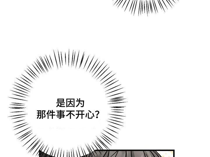 第83章：吃醋狂17