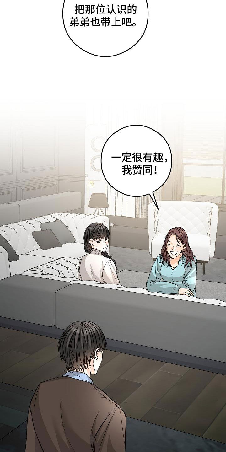 第69章：面具15