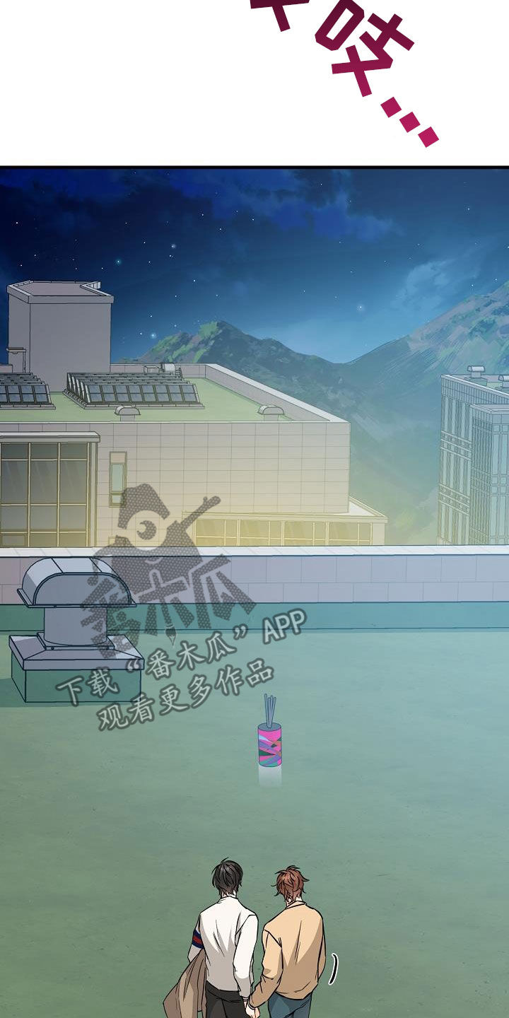 第68章：烟花21