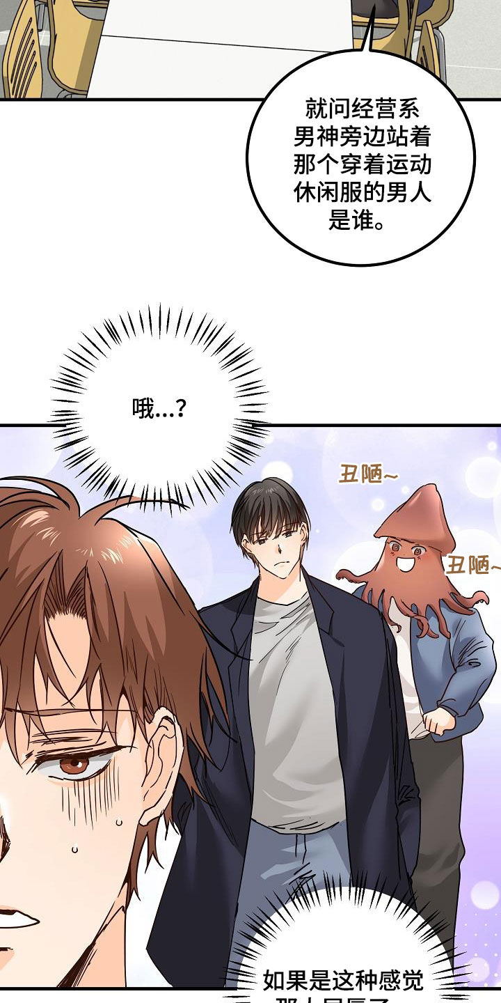 第21章：撒气1