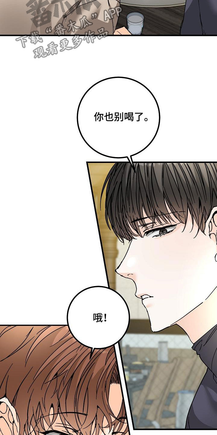 第54章：后悔21