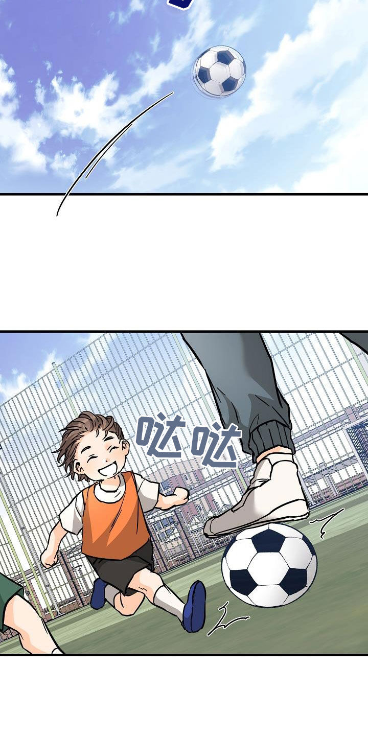 第82章：足球场18