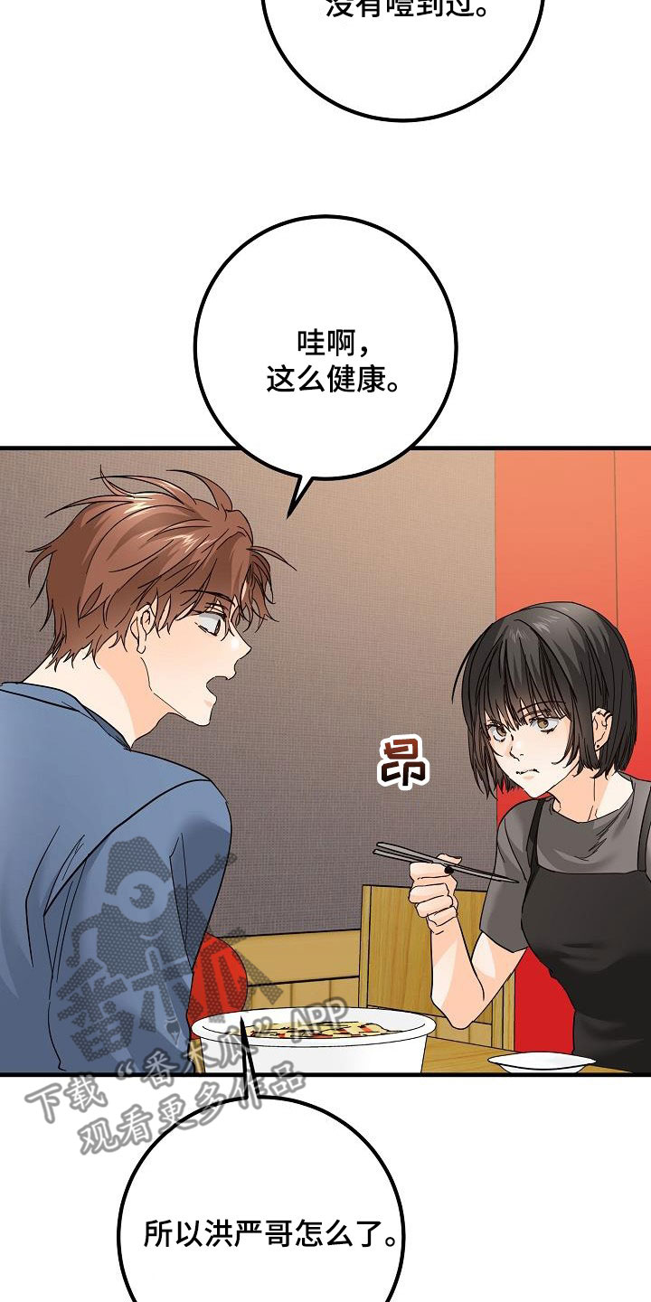 第29章：比赛1