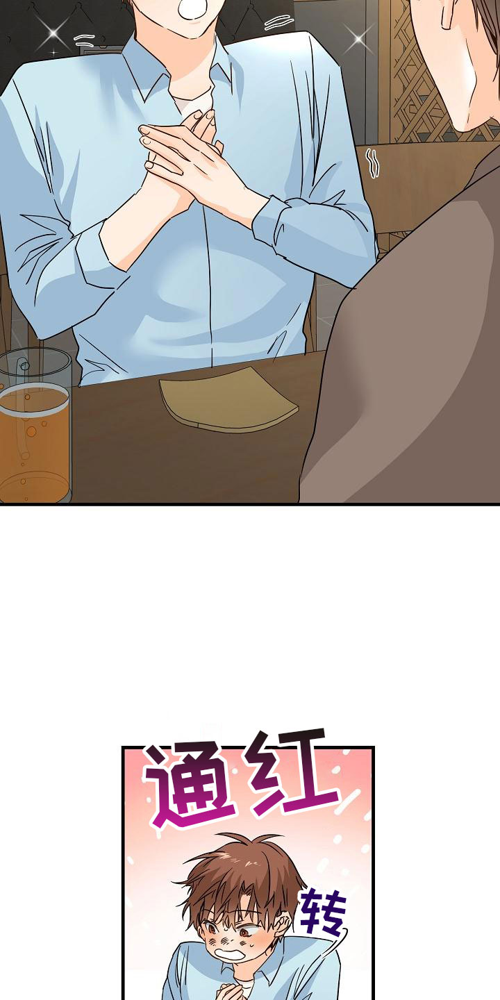 第18章：去我家6