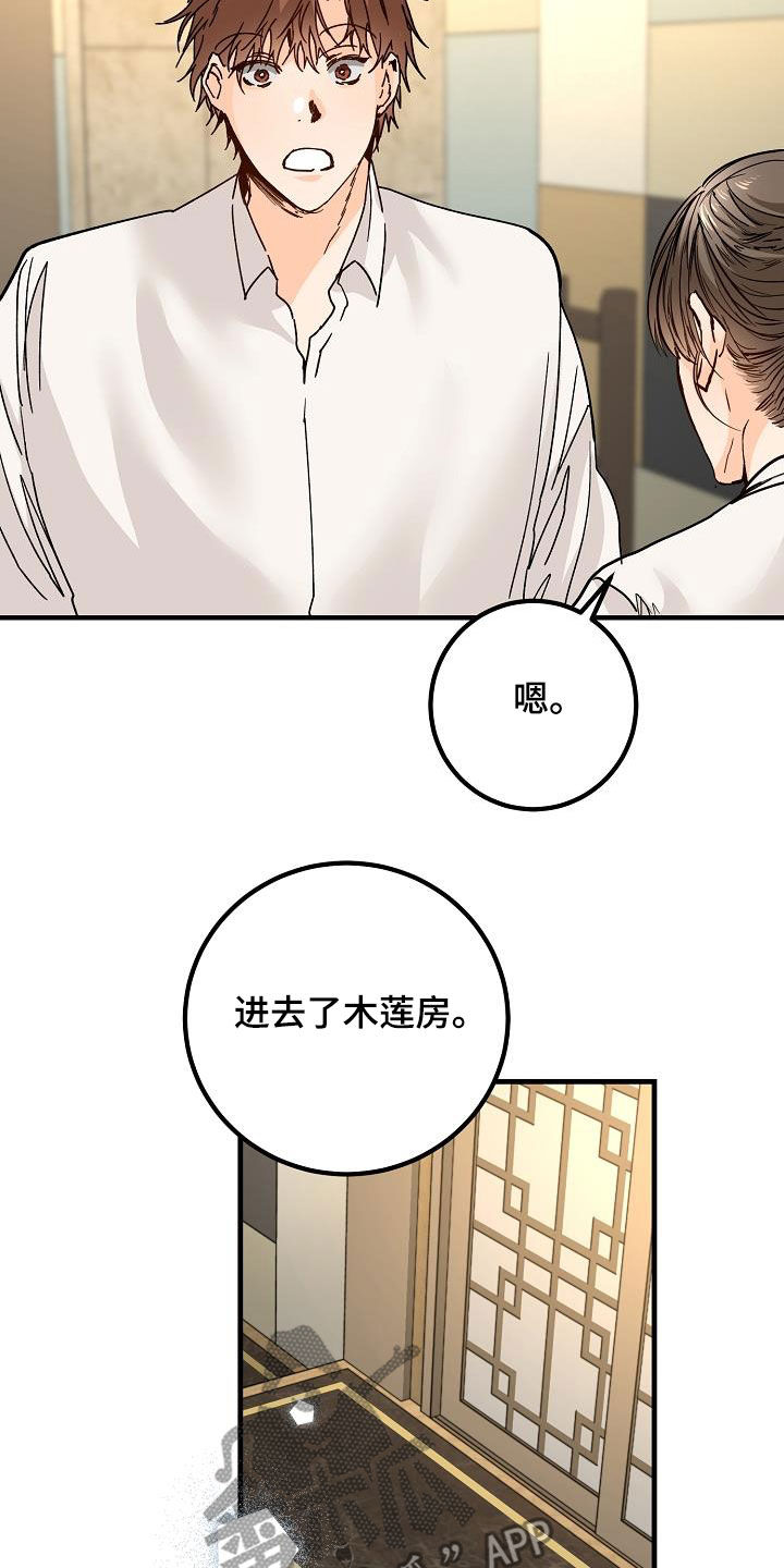 第21章：撒气15